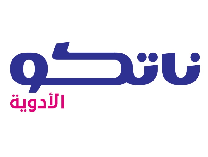 Ù†Ø§ØªÙƒÙˆ Ù„Ù„Ø£Ø¯ÙˆÙŠØ©